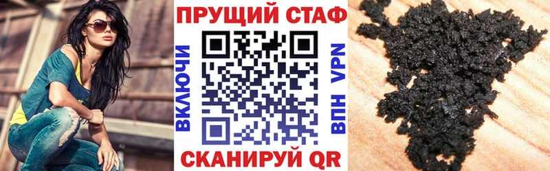 Что такое Гремячинск А ПВП  Cocaine  Мефедрон  hydra зеркало  Гашиш  МЕТАМФЕТАМИН 