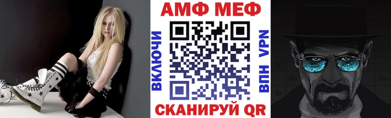 сколько стоит  Гремячинск  АМФ 98% 