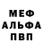 Дистиллят ТГК жижа Mike Verbunt