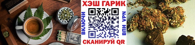 Печенье с ТГК конопля Гремячинск