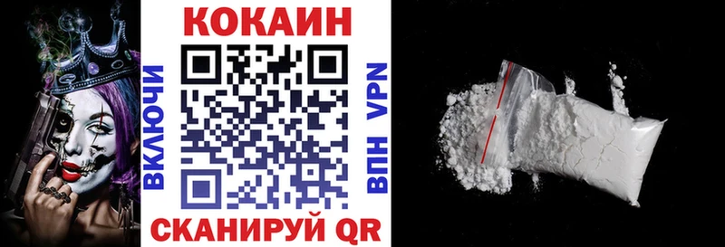 COCAIN Эквадор  Гремячинск 