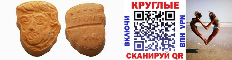 ЭКСТАЗИ диски  Гремячинск 