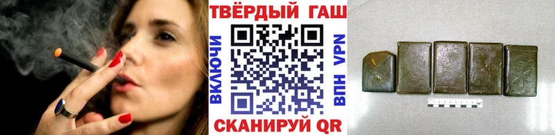 ГАШИШ хэш MEGA ТОР Гремячинск как найти закладки