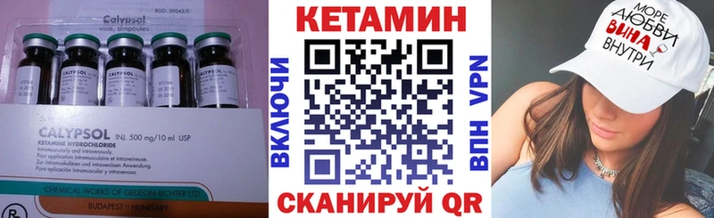 Кетамин ketamine  где продают   Гремячинск 