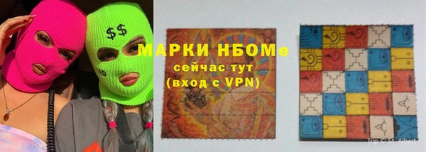 2c-b Белоозёрский