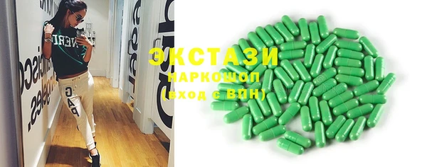 альфа пвп Беломорск