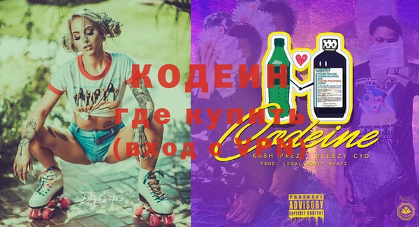 2c-b Белоозёрский