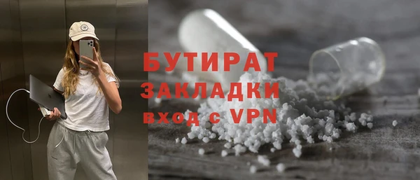 a pvp Белокуриха