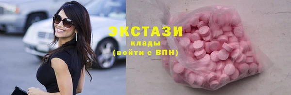 альфа пвп Беломорск