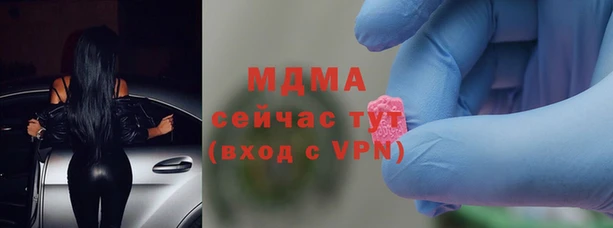 альфа пвп Беломорск