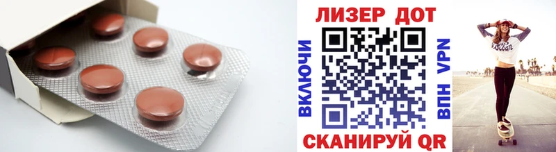 Лсд 25 экстази ecstasy  Гремячинск 