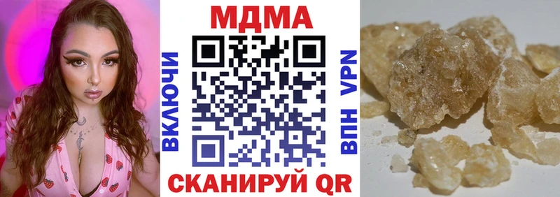 MDMA молли  цены   Гремячинск 