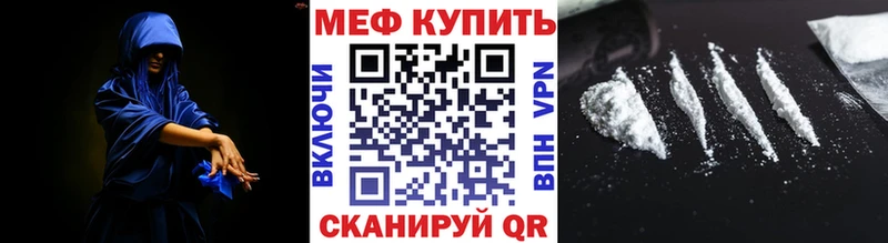 продажа наркотиков  Гремячинск  Меф мука 