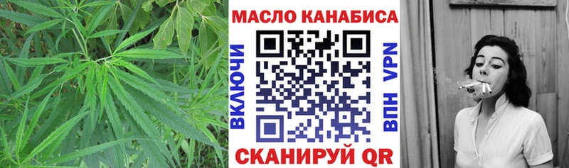 omg онион  Гремячинск  ТГК гашишное масло 